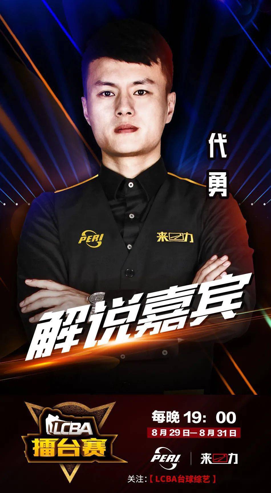 用纪律赢回